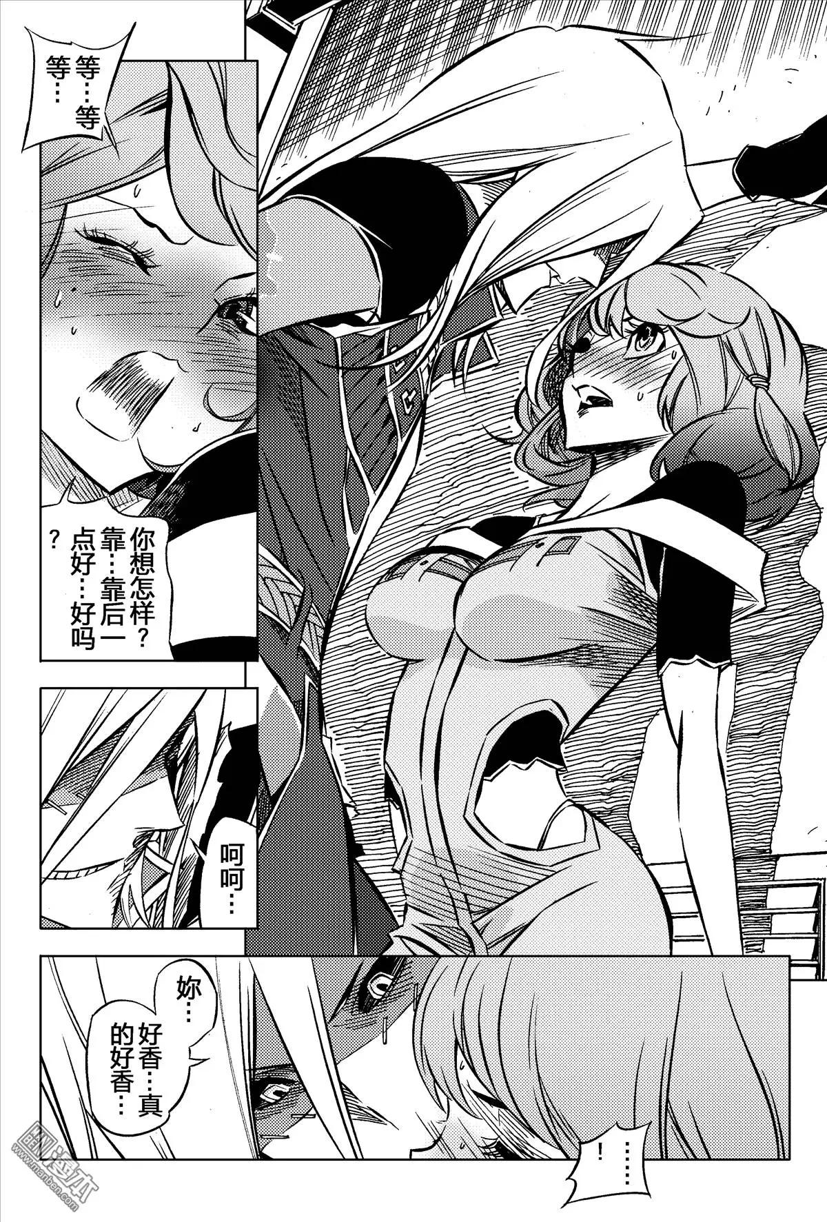 第22回 警告...!!-第23话