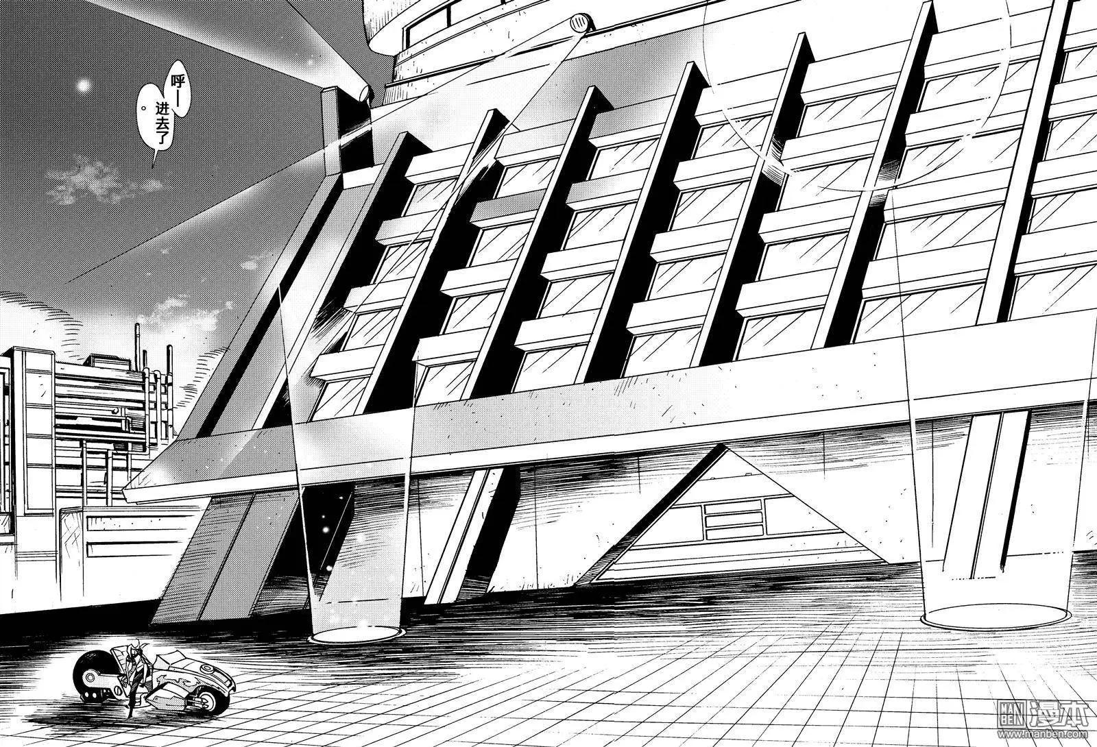 第24回 品尝-第25话