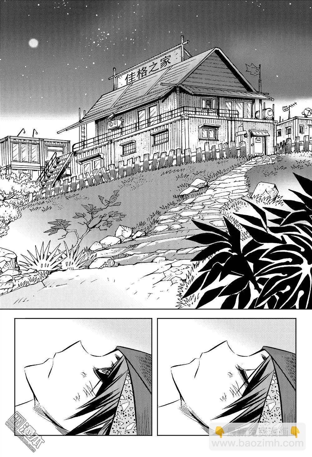 第3回 恶者，逼近&hellip;&hellip;！！-第3话