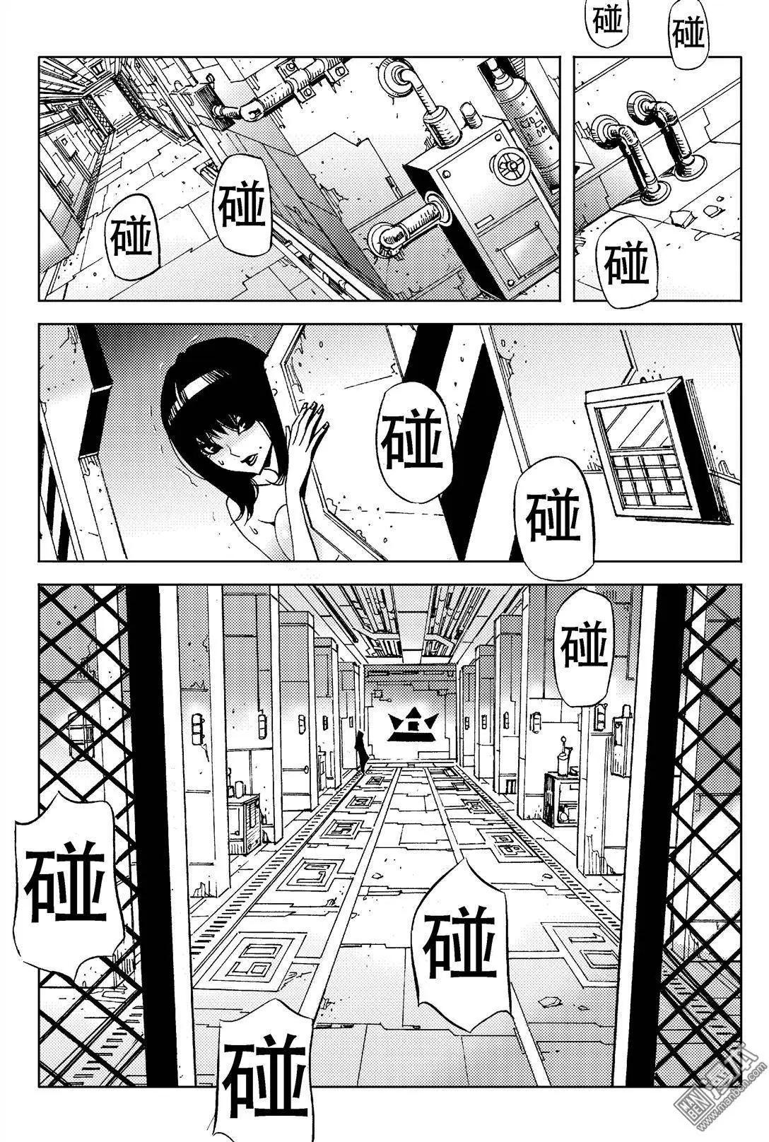 第3回 恶者，逼近&hellip;&hellip;！！-第3话