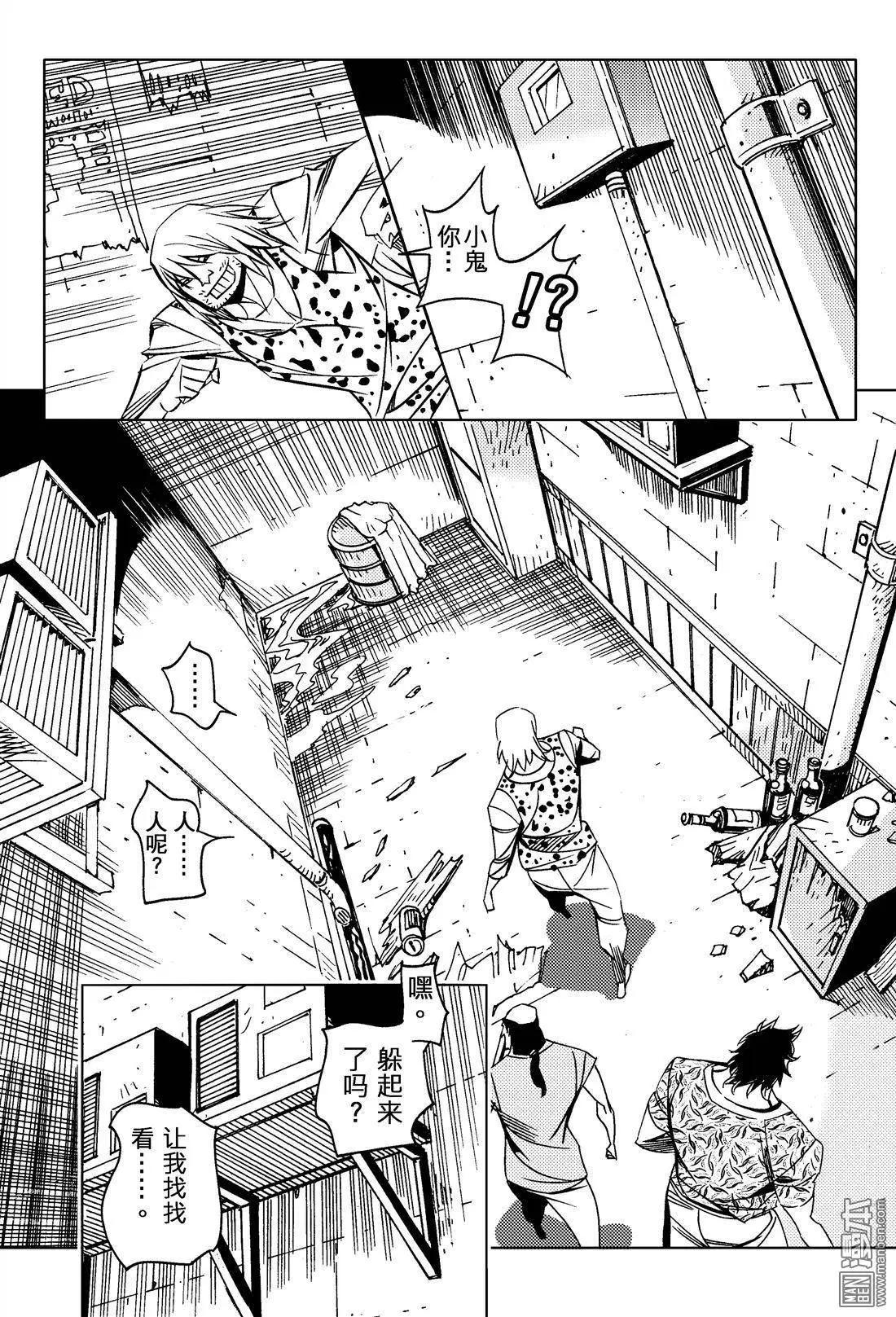 第28回 追溯（二）...!!-第31话