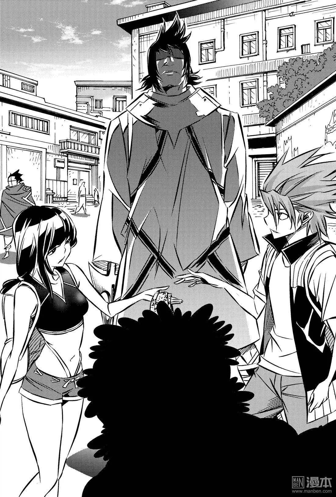 第30回 追溯（四）-第33话