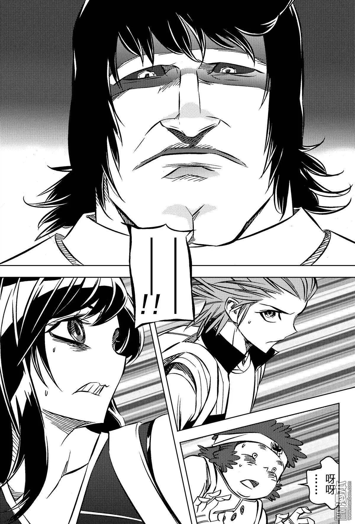 第30回 追溯（四）-第33话