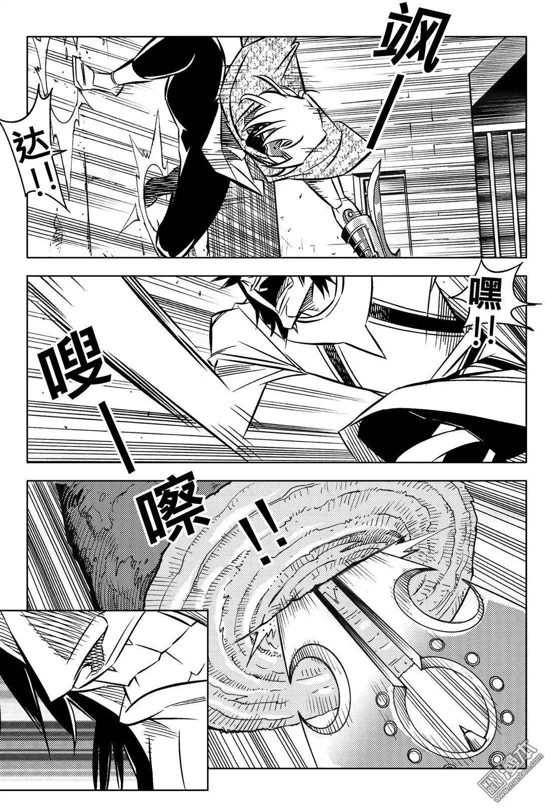 第32回 追溯（六）...!!-第35话