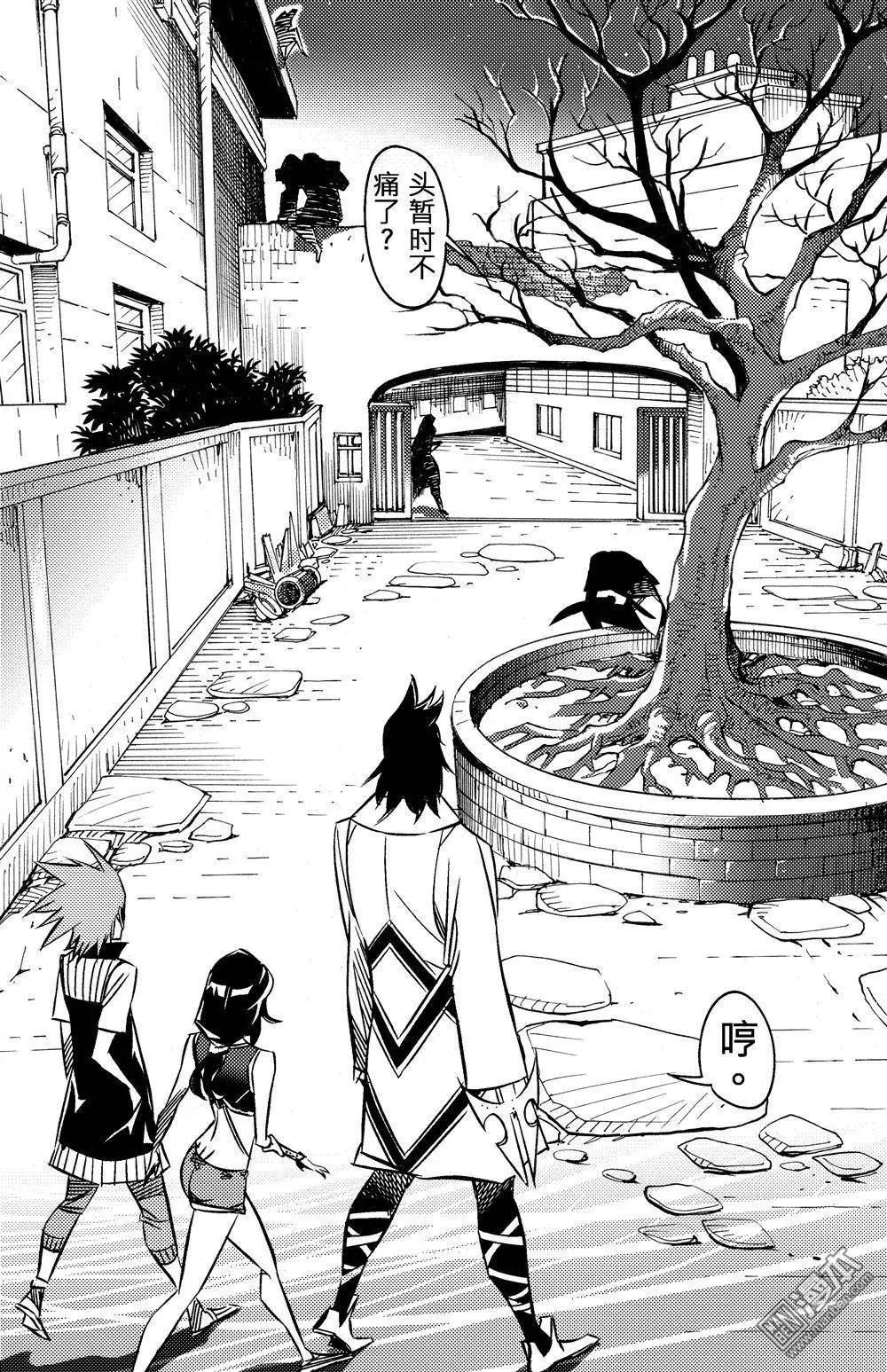 第32回 追溯（六）...!!-第35话