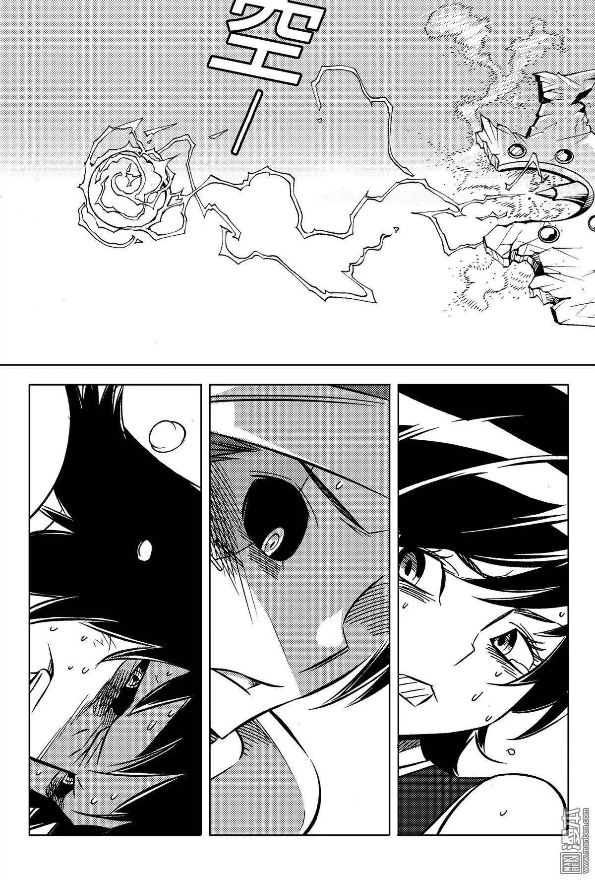 第34回 追溯（八）...!!-第37话