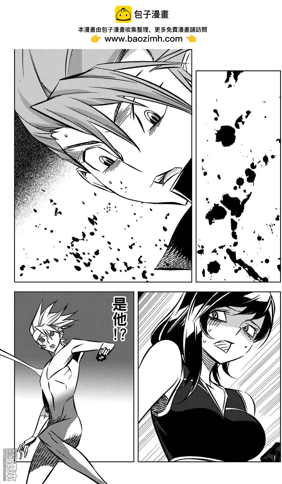 第34回 追溯（八）...!!-第37话