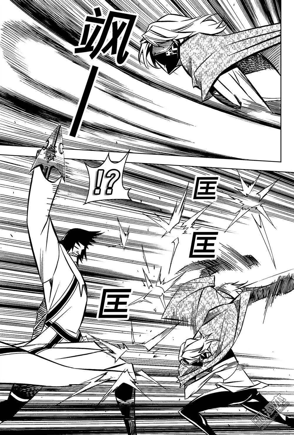 第34回 追溯（八）...!!-第37话