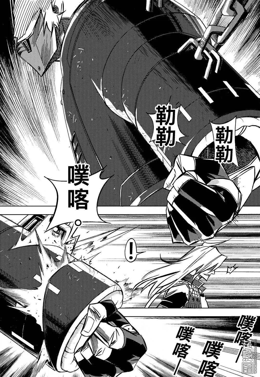 第36回 奥比斯的恨...!!-第39话