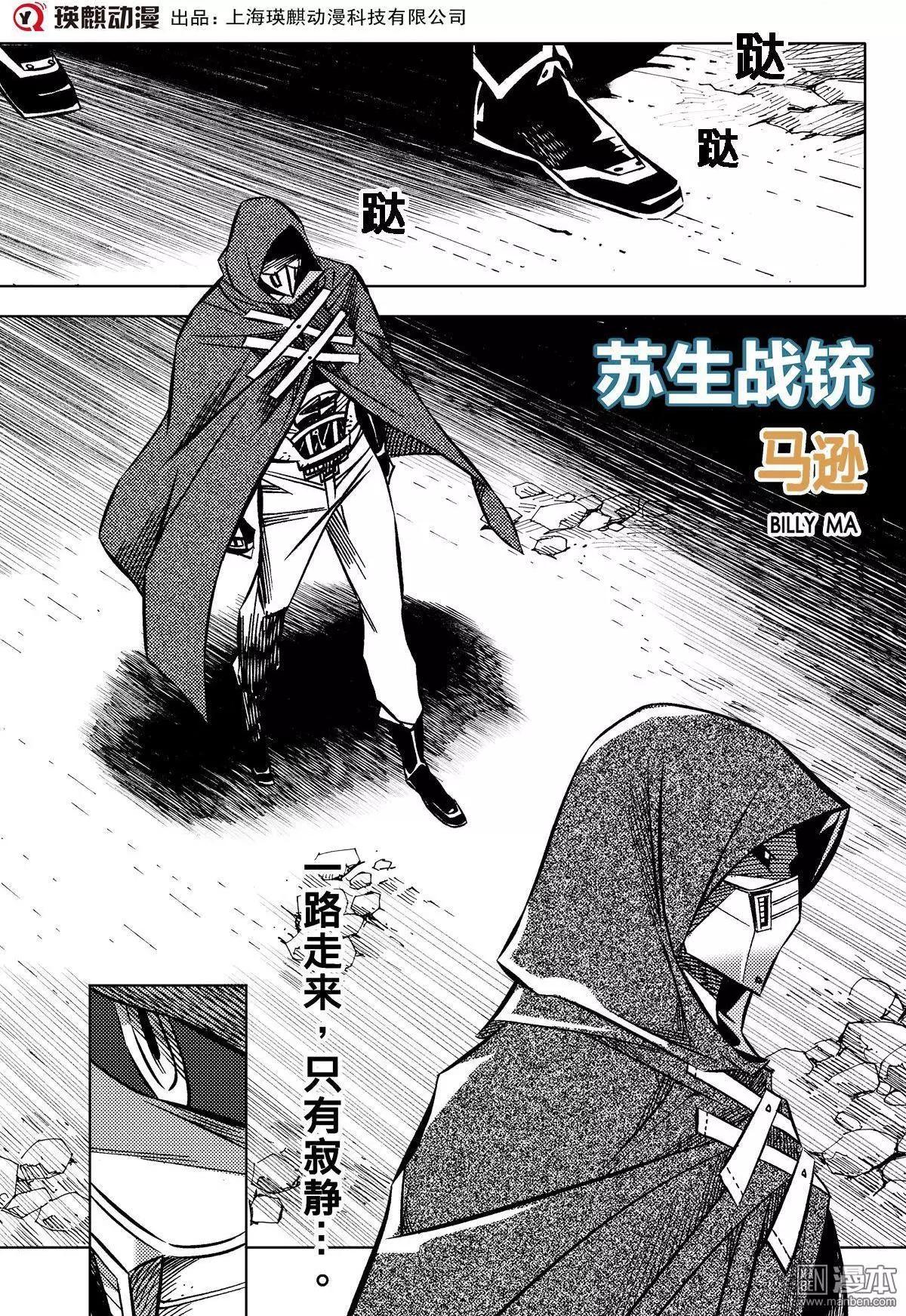 第38回 路路小径归大道...!!-第41话