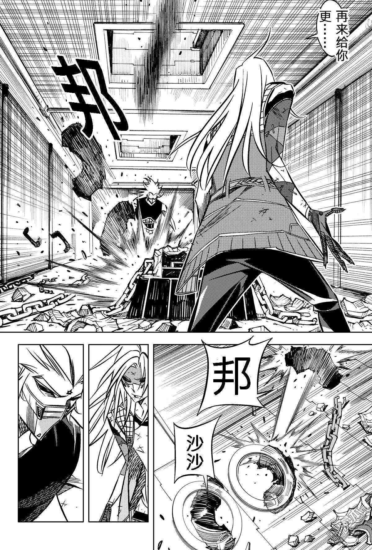 第38回 路路小径归大道...!!-第41话