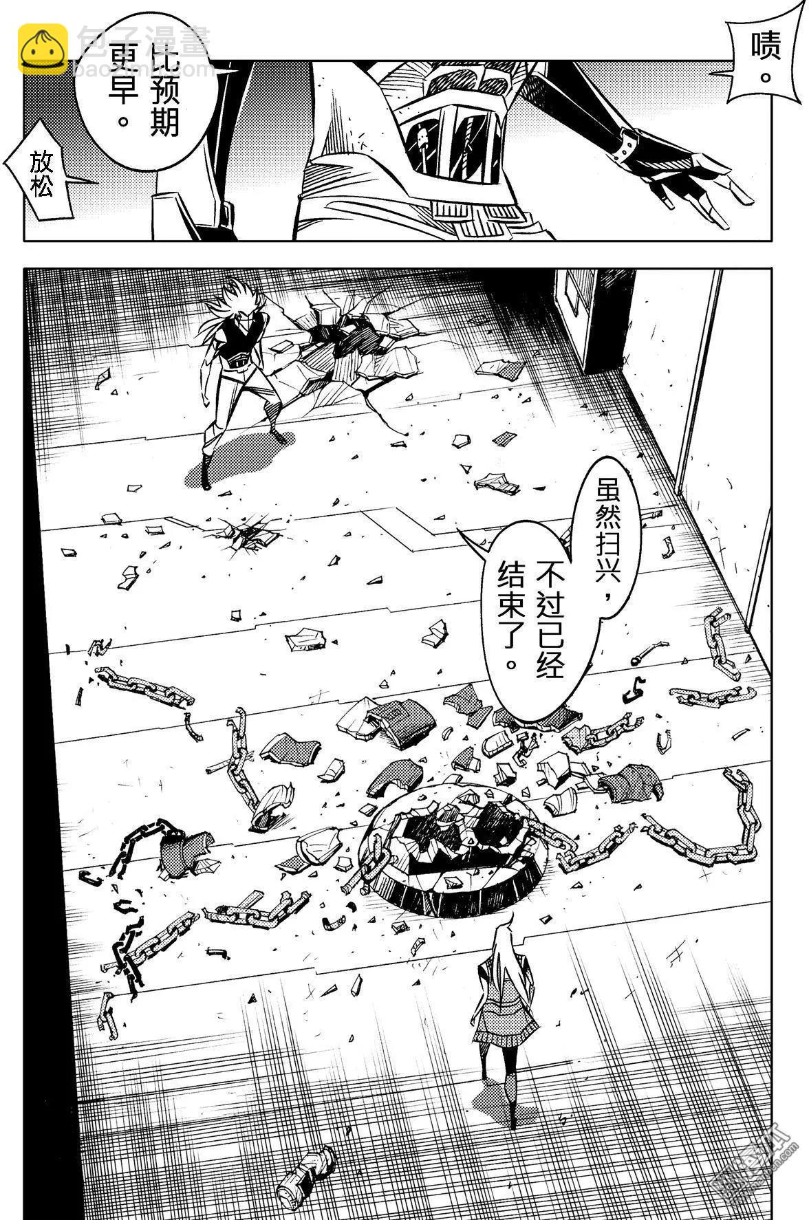 第38回 路路小径归大道...!!-第41话