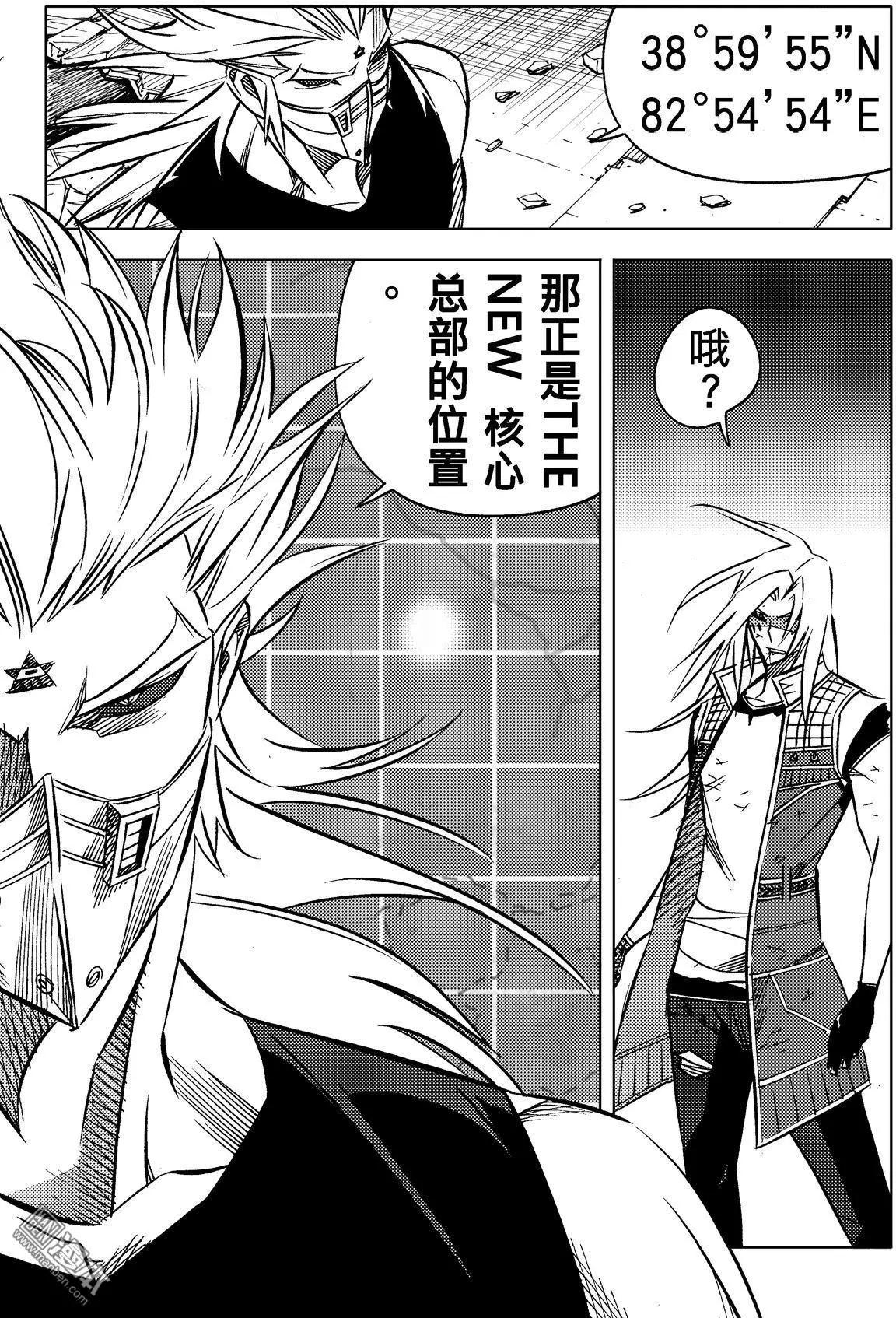 第38回 路路小径归大道...!!-第41话