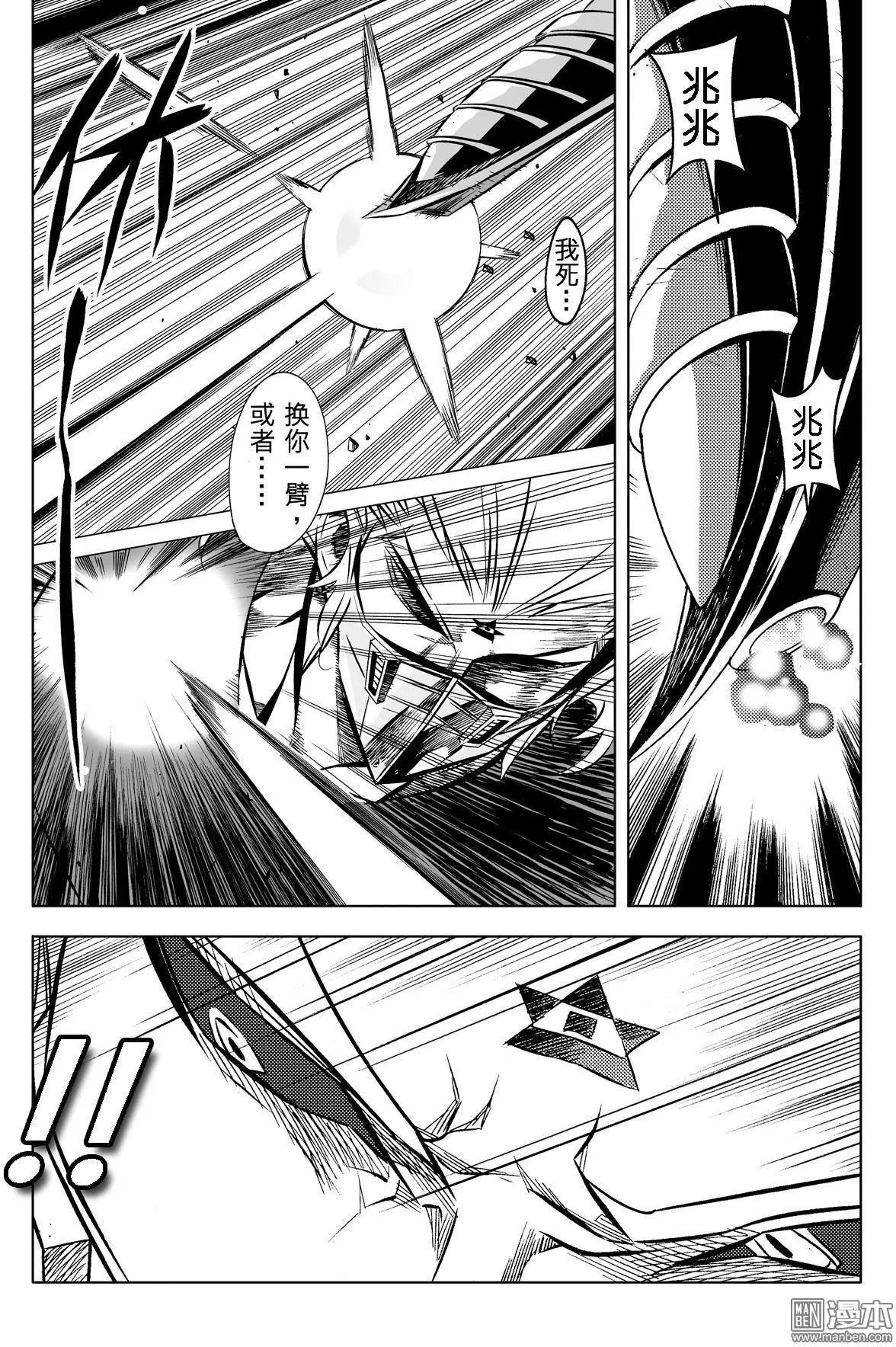 第38回 路路小径归大道...!!-第41话