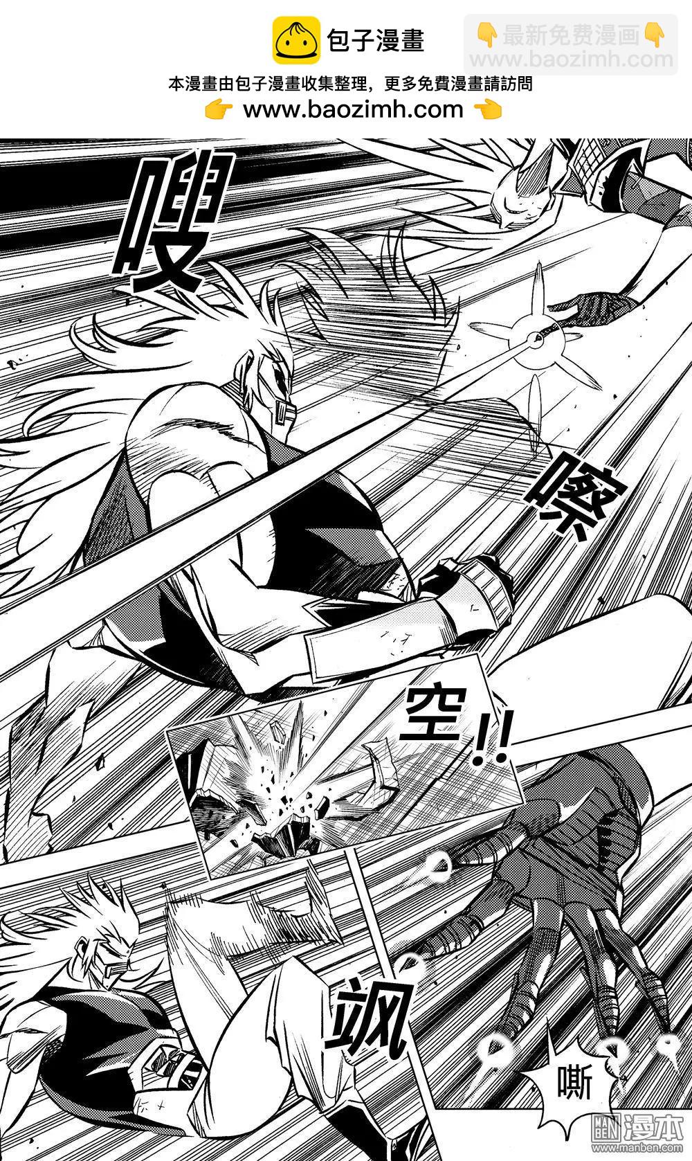 第38回 路路小径归大道...!!-第41话