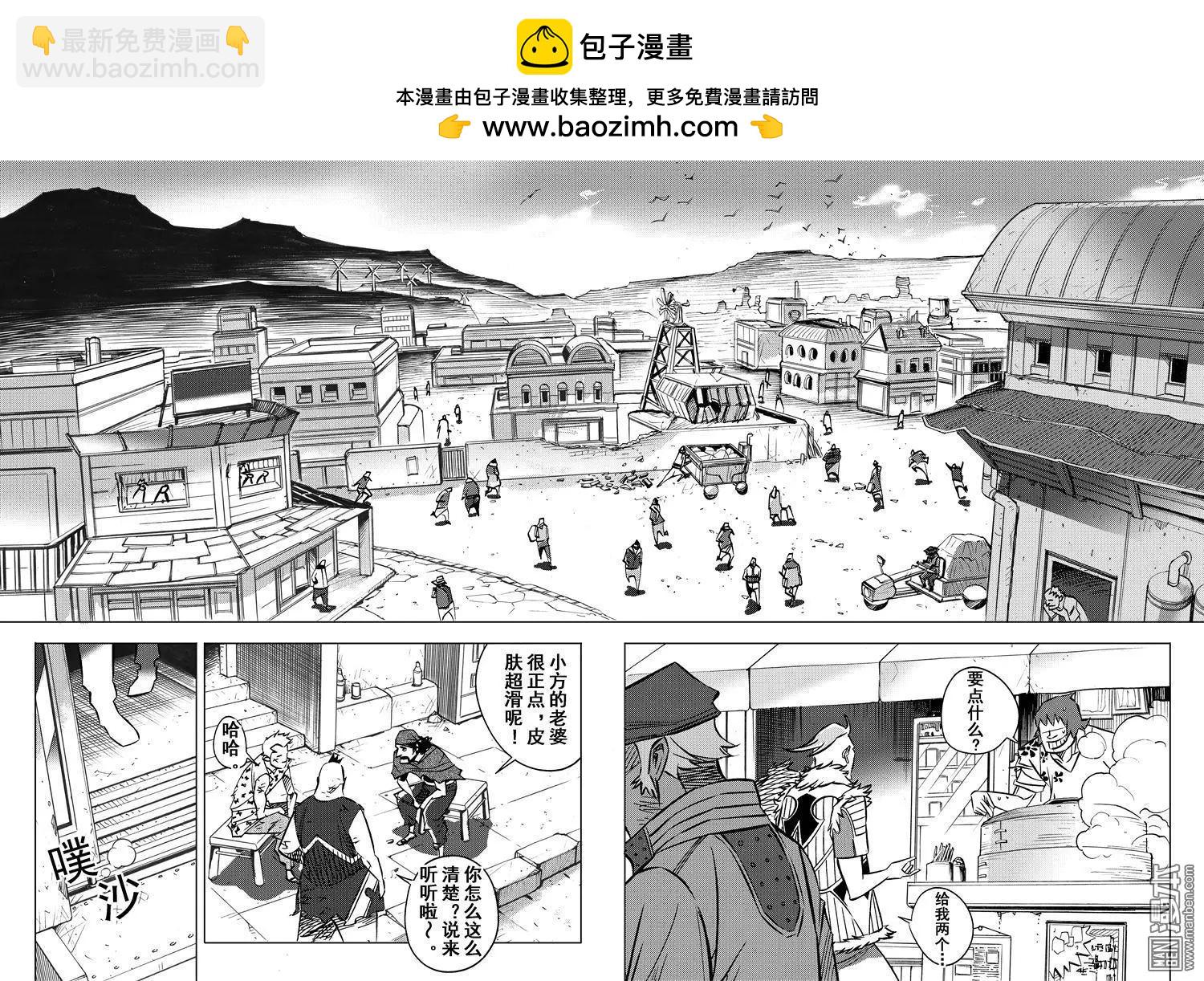 第40回 出门...!!-第43话
