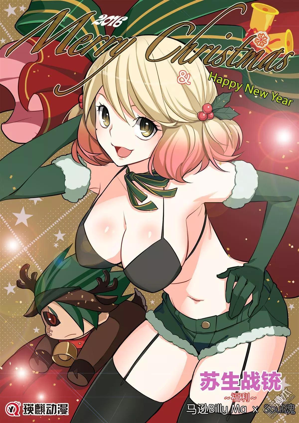 第41回 魔鬼调铳匠...!!-第45话