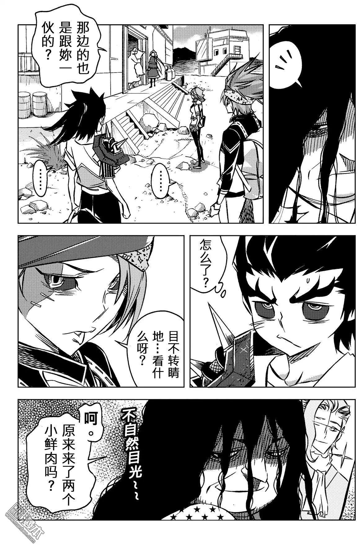 第41回 魔鬼调铳匠...!!-第45话