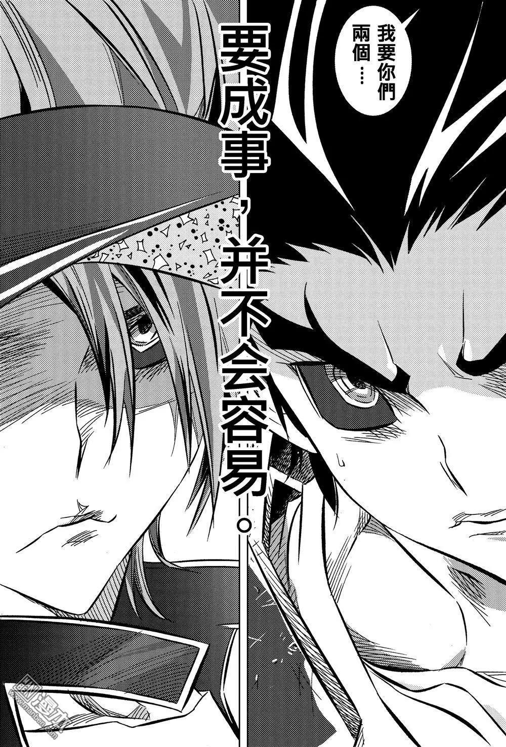 第41回 魔鬼调铳匠...!!-第45话