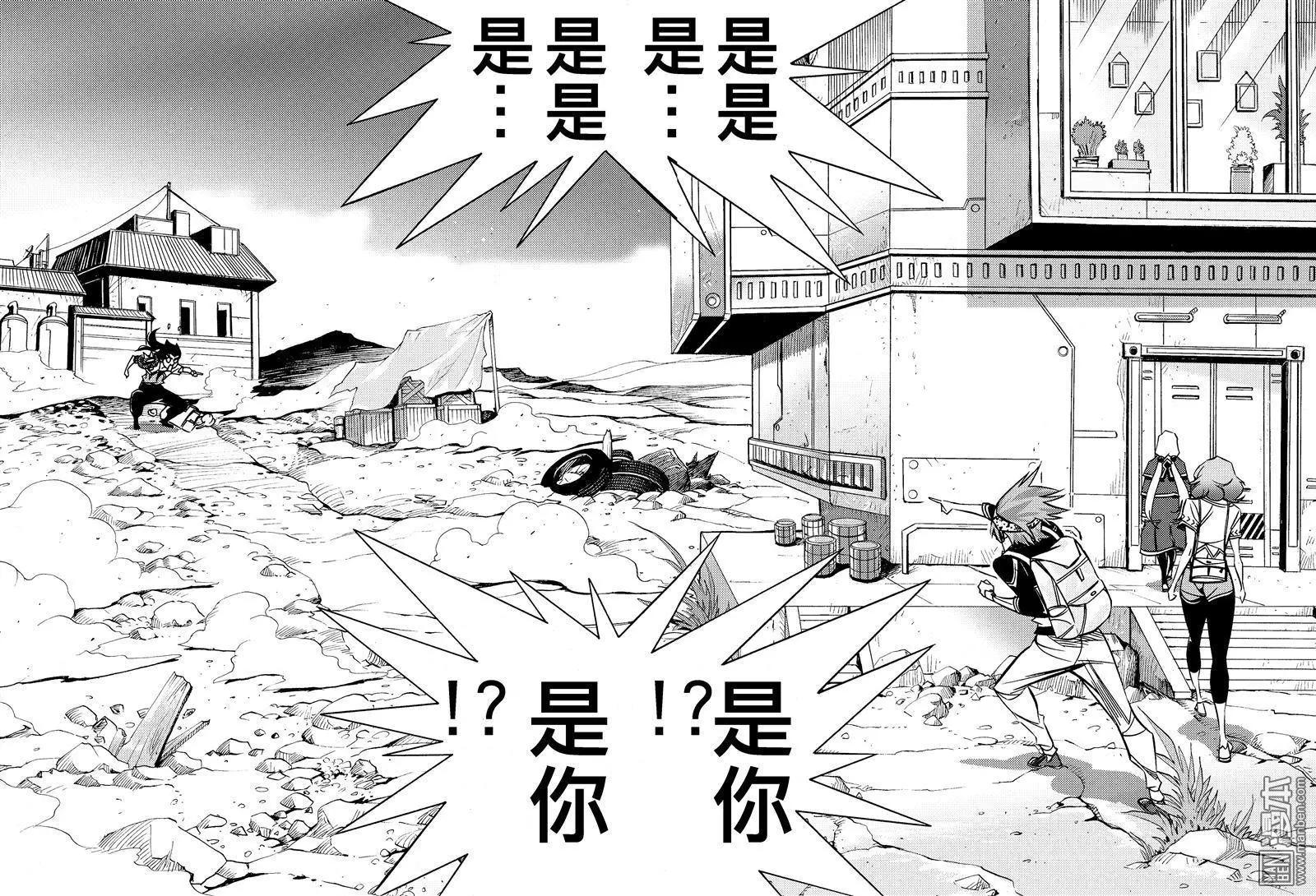 第41回 魔鬼调铳匠...!!-第45话