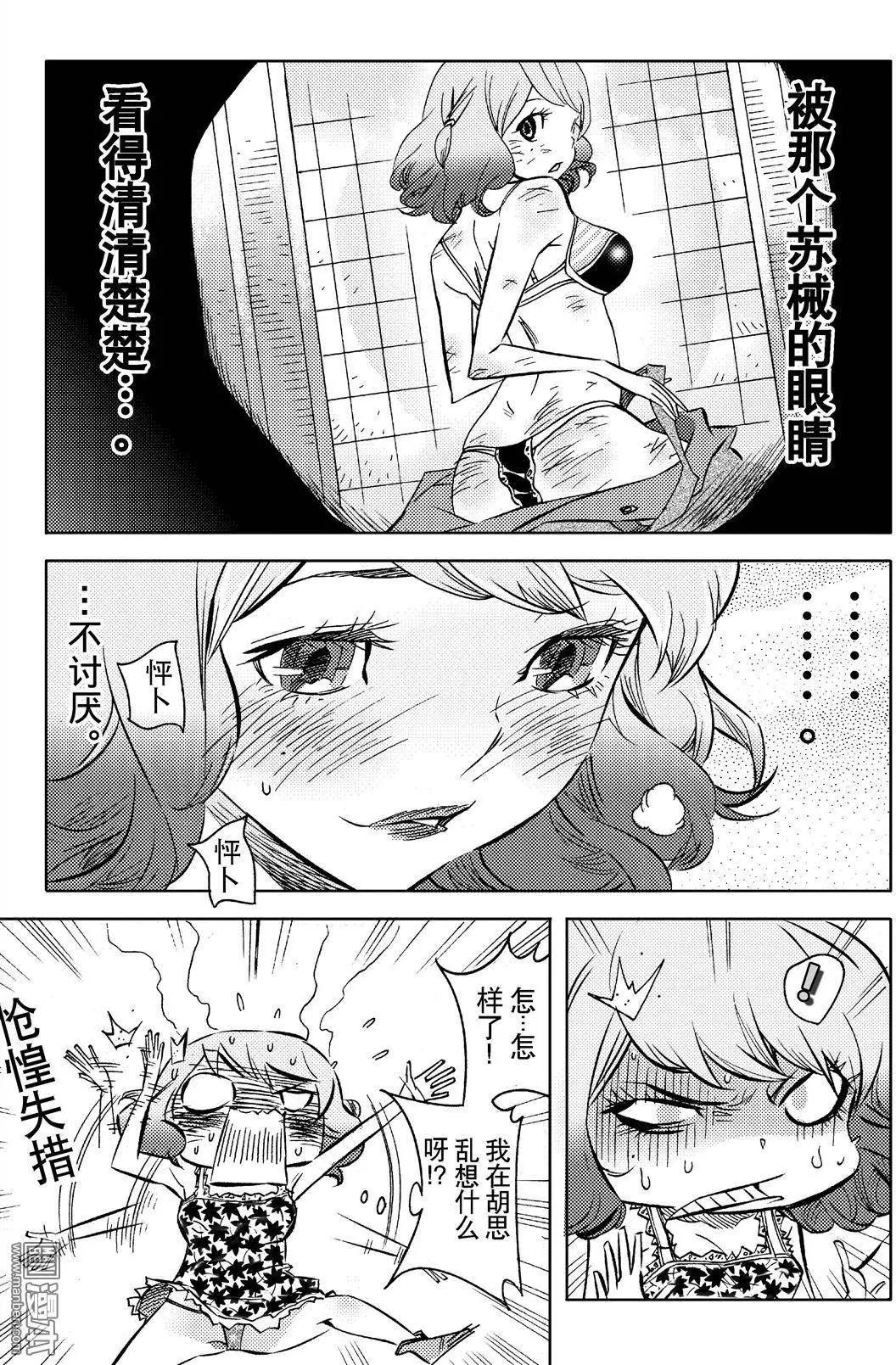 第5回 战铳&hellip;!-第5话