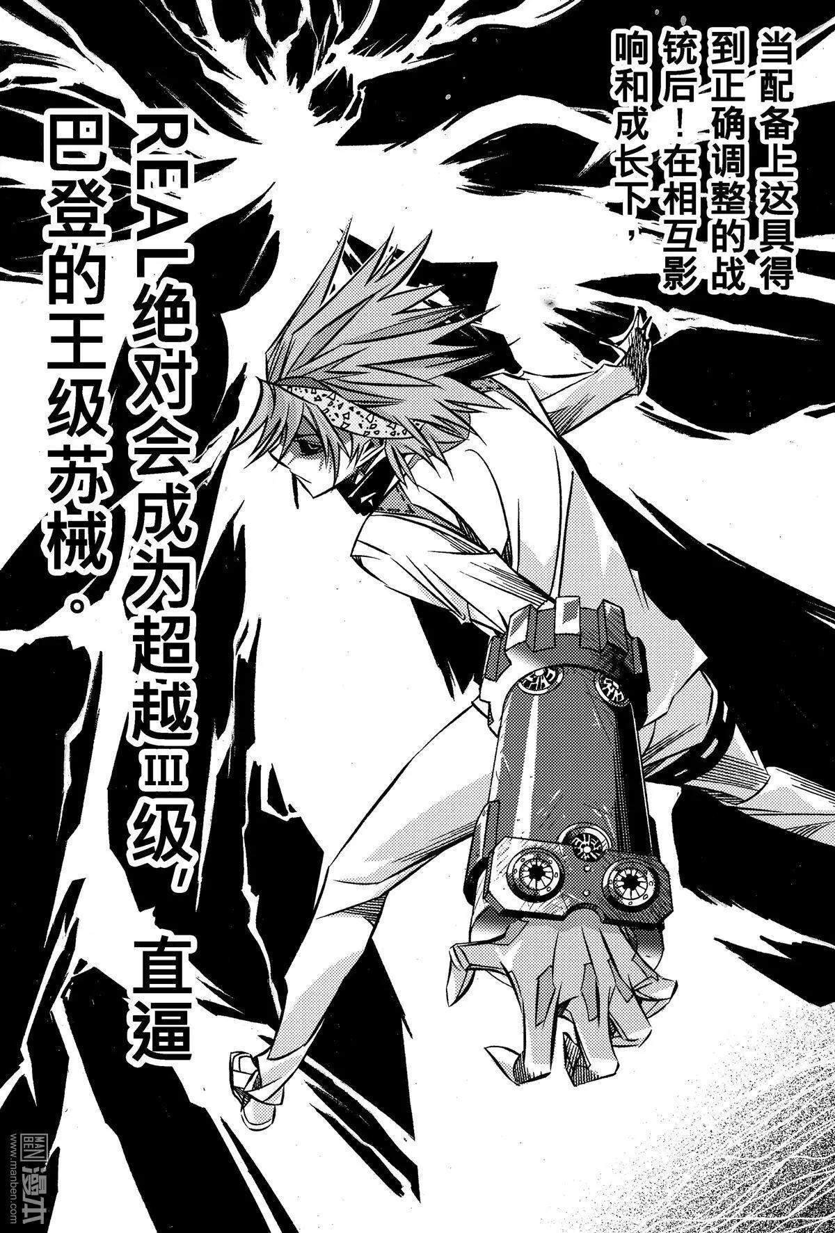 第47回 忧...!!-第51话