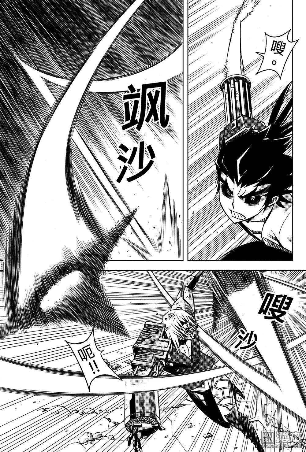 第53回 泷非的实力...!!-第57话