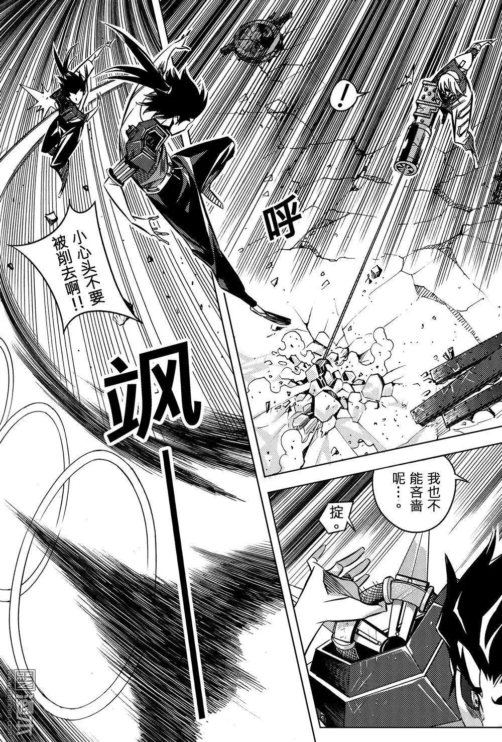 第53回 泷非的实力...!!-第57话