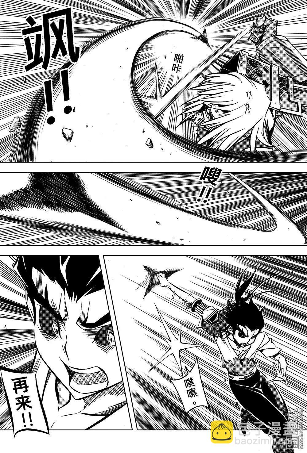 第53回 泷非的实力...!!-第57话