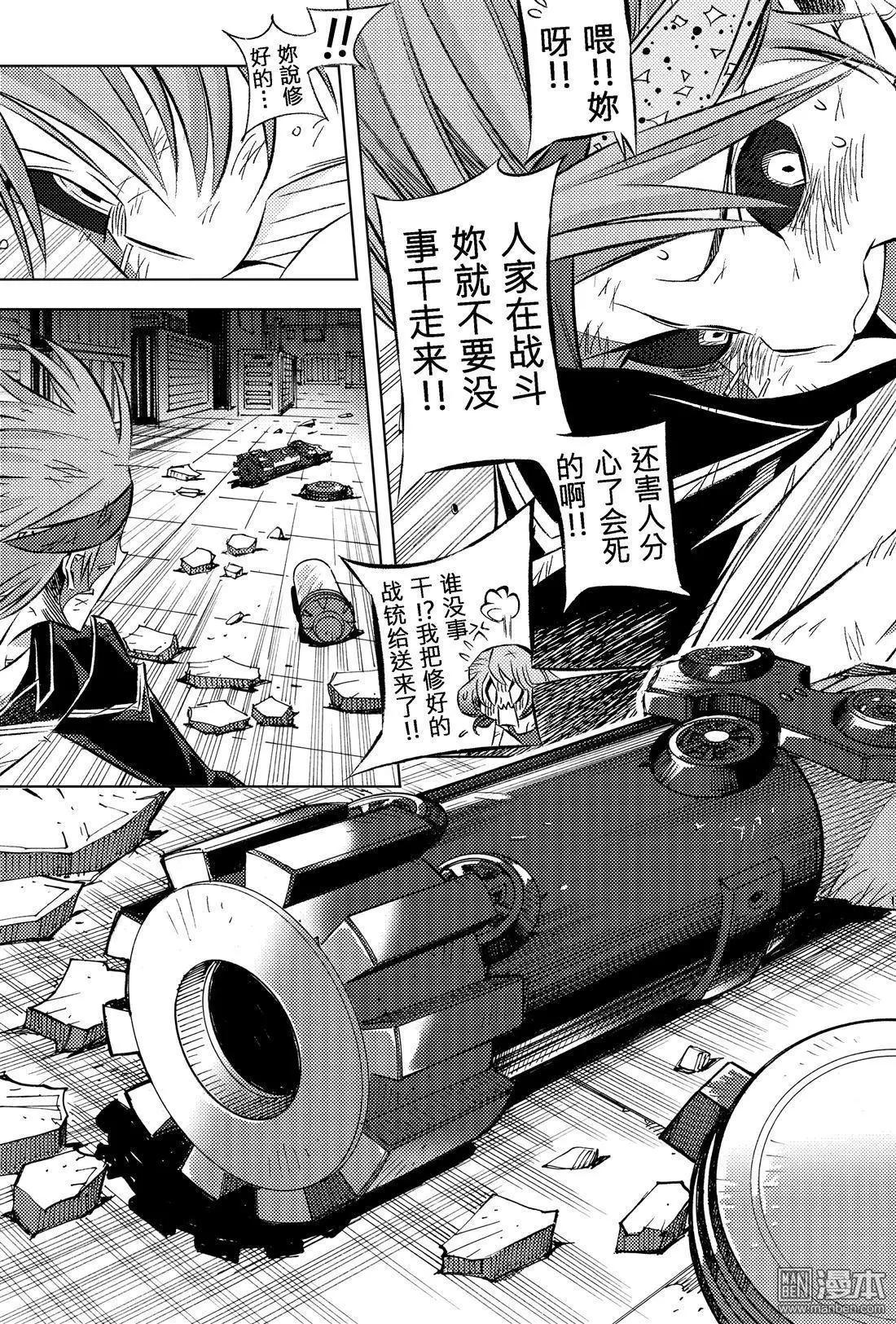 第55回 结合...!!-第59话