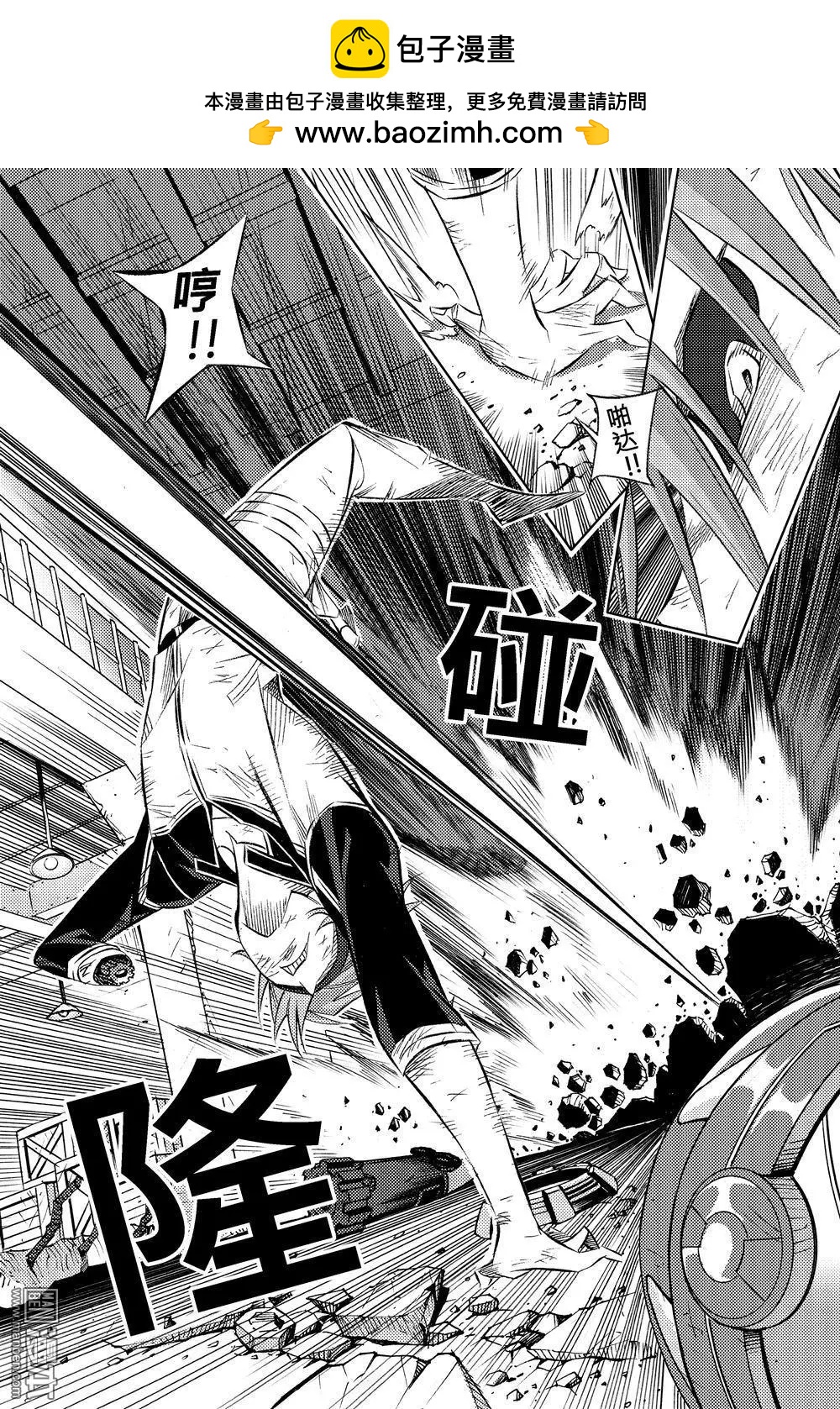 第55回 结合...!!-第59话