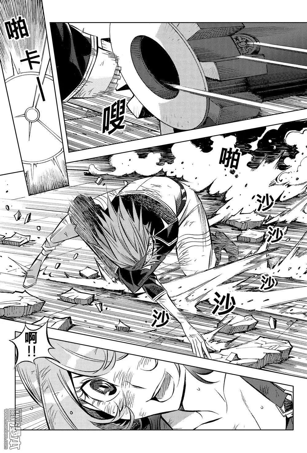 第55回 结合...!!-第59话