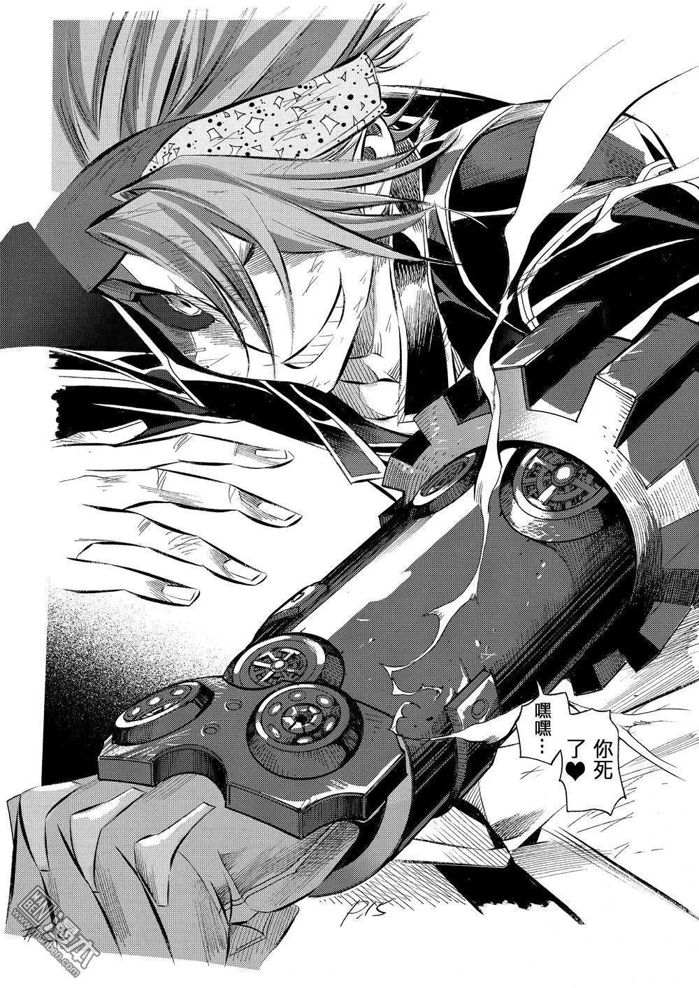 第55回 结合...!!-第59话