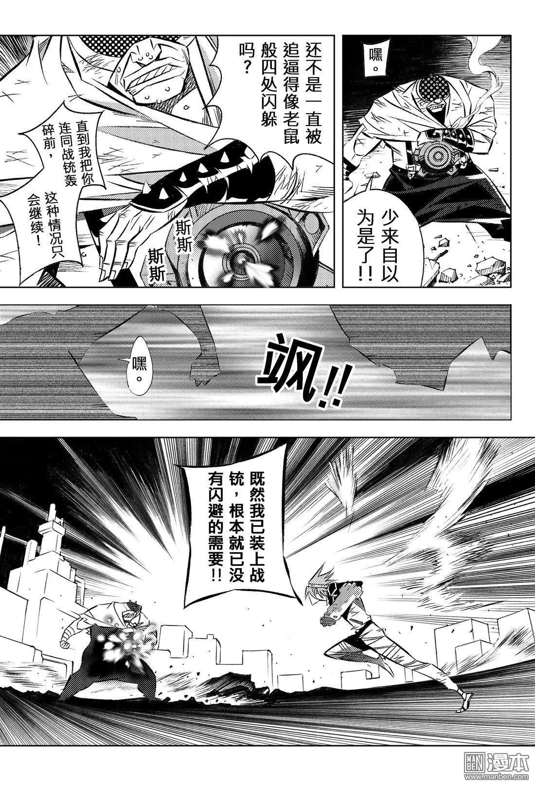 第55回 结合...!!-第59话