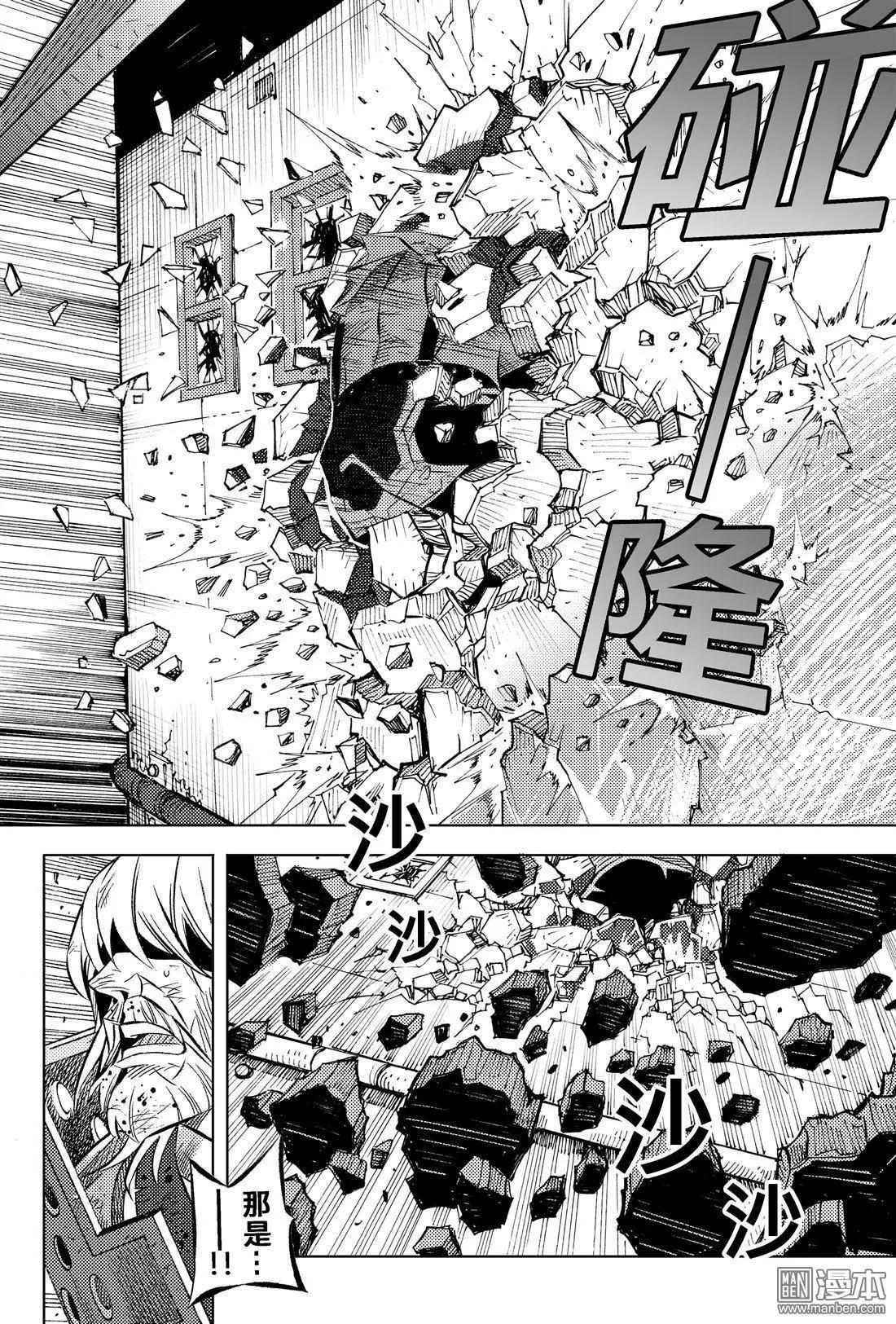 第55回 结合...!!-第59话