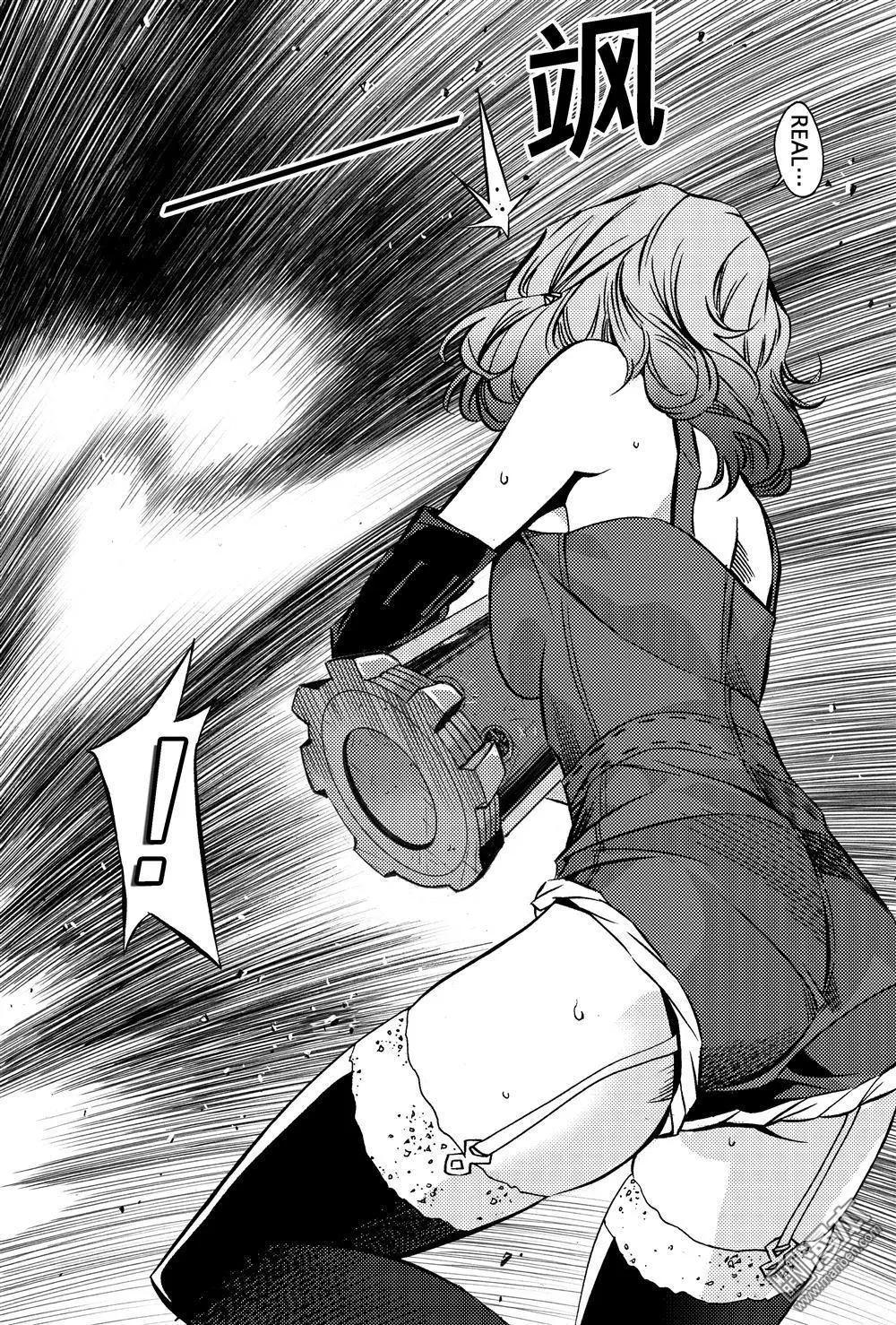 第55回 结合...!!-第59话