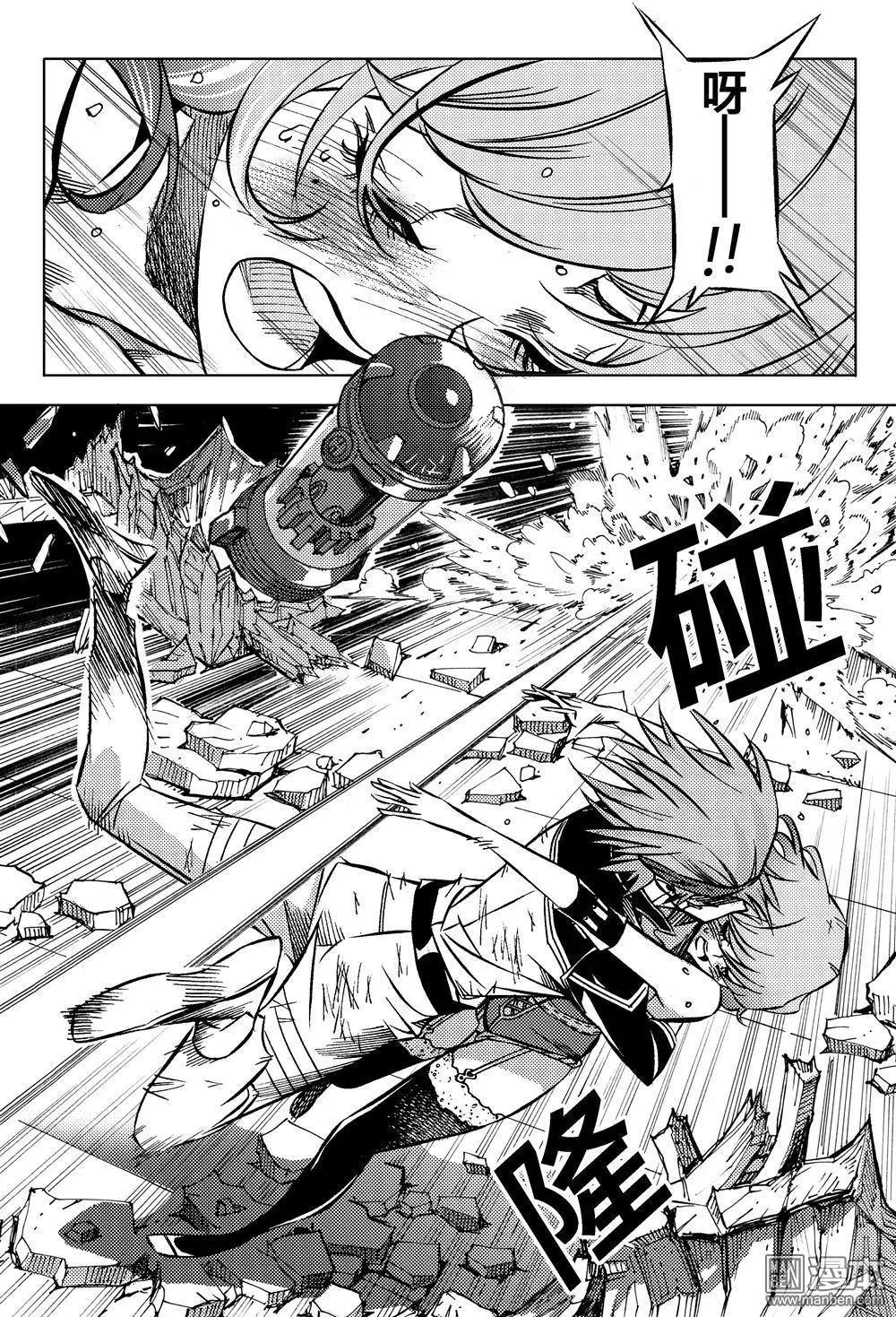 第55回 结合...!!-第59话