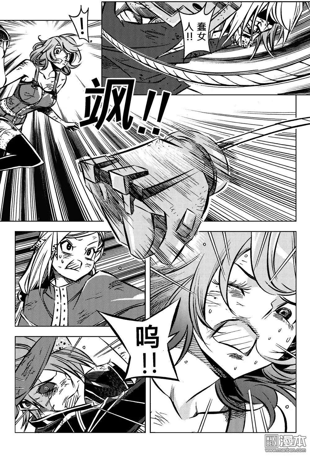 第59回 勇者之选...!!-第63话