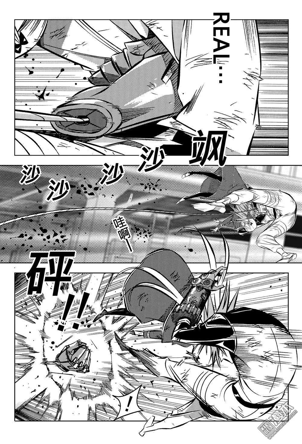 第59回 勇者之选...!!-第63话