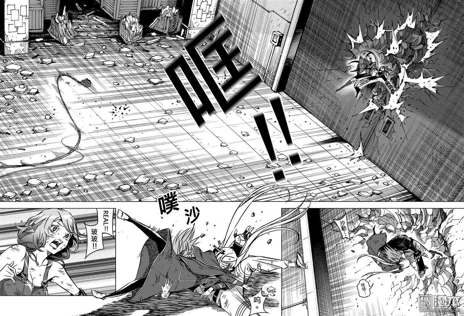 第59回 勇者之选...!!-第63话