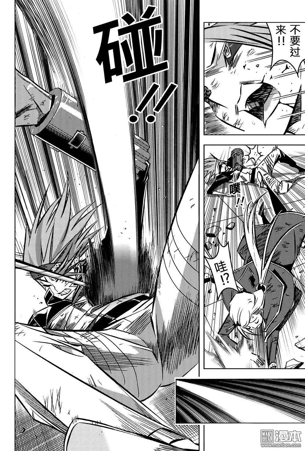 第59回 勇者之选...!!-第63话