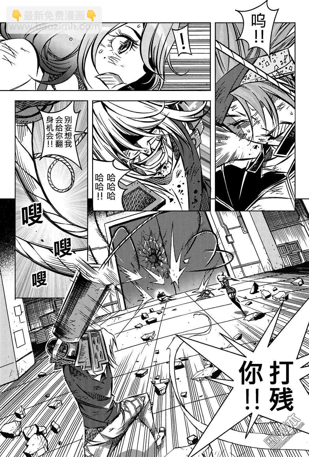 第59回 勇者之选...!!-第63话