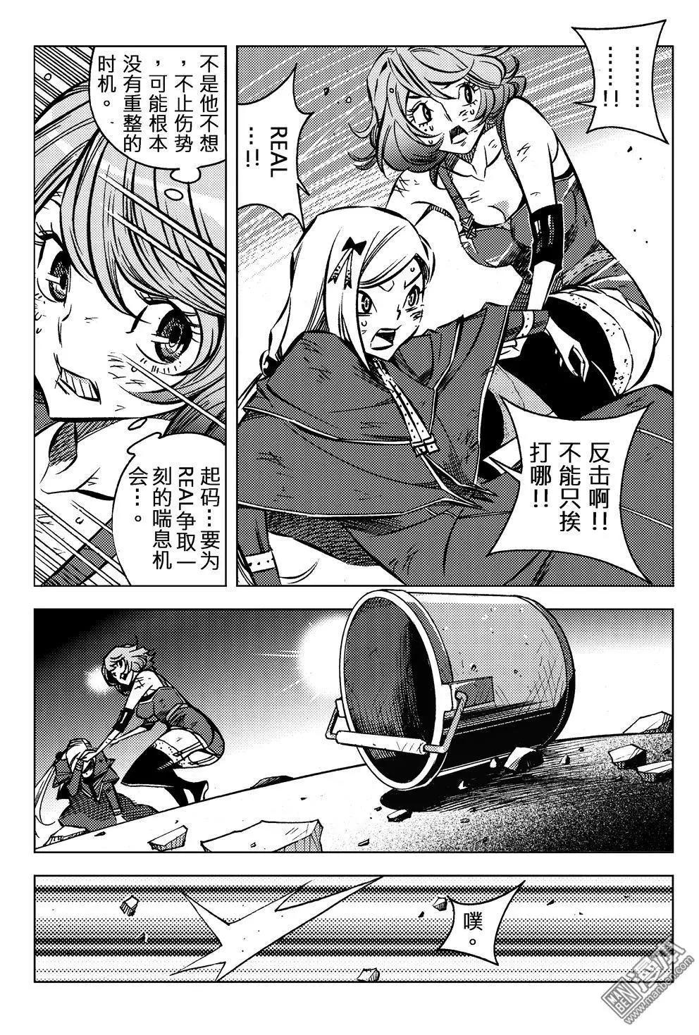 第59回 勇者之选...!!-第63话