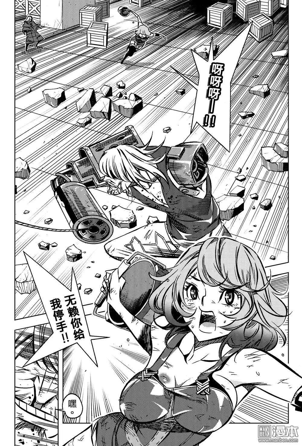 第59回 勇者之选...!!-第63话