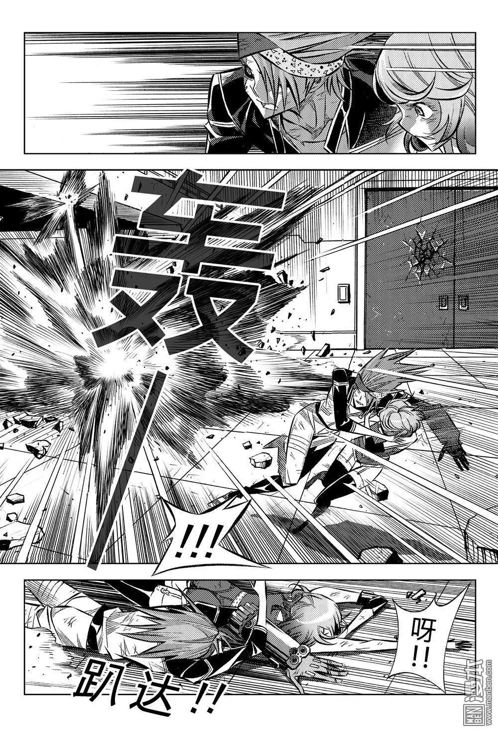 第61回 崩塌...!!-第65话