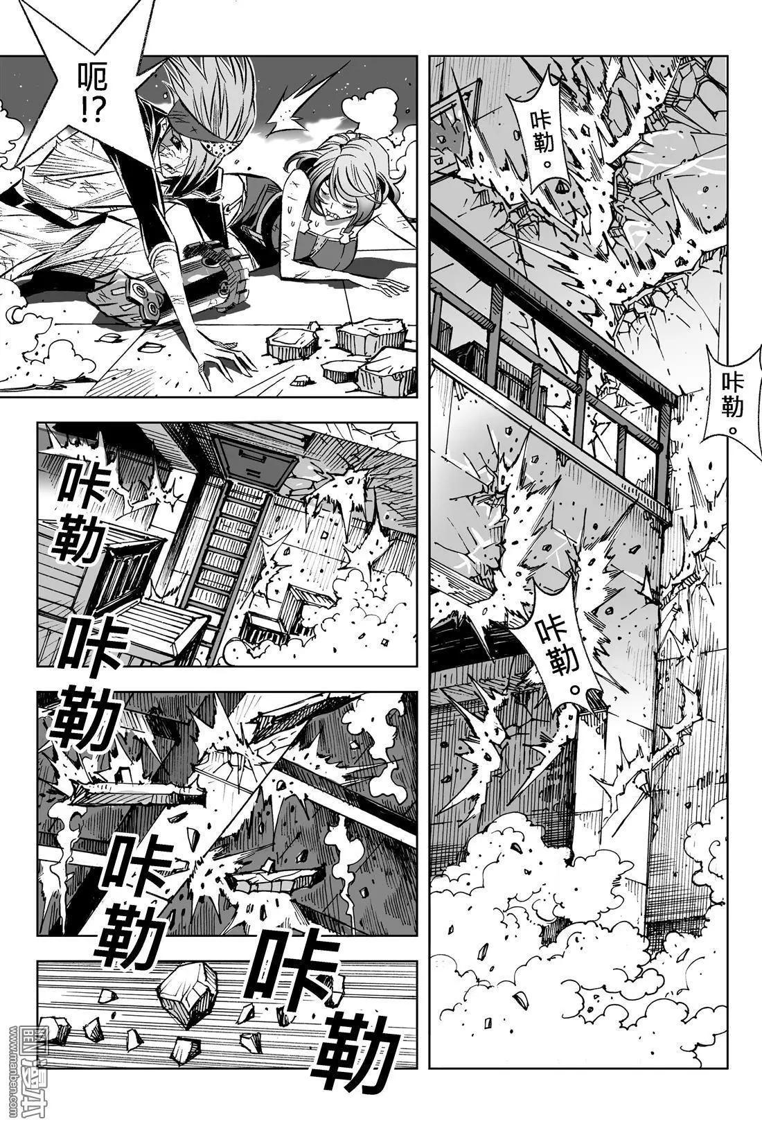 第61回 崩塌...!!-第65话