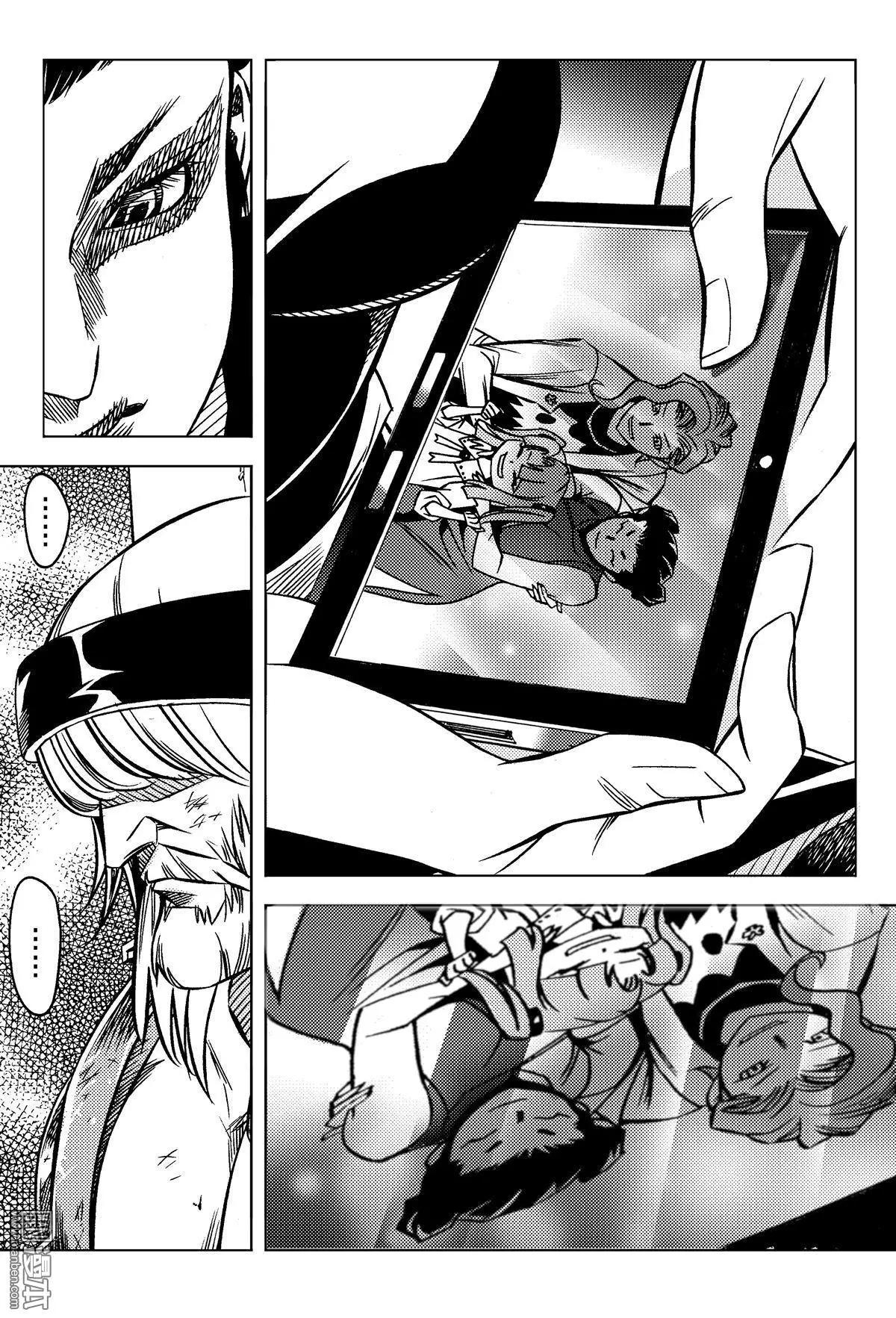 第63回 善意...!!-第67话