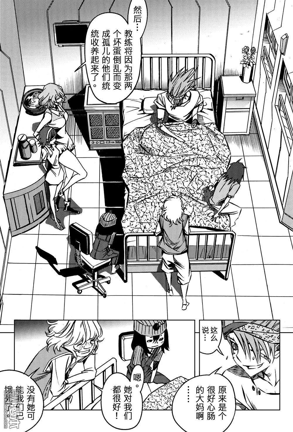 第63回 善意...!!-第67话