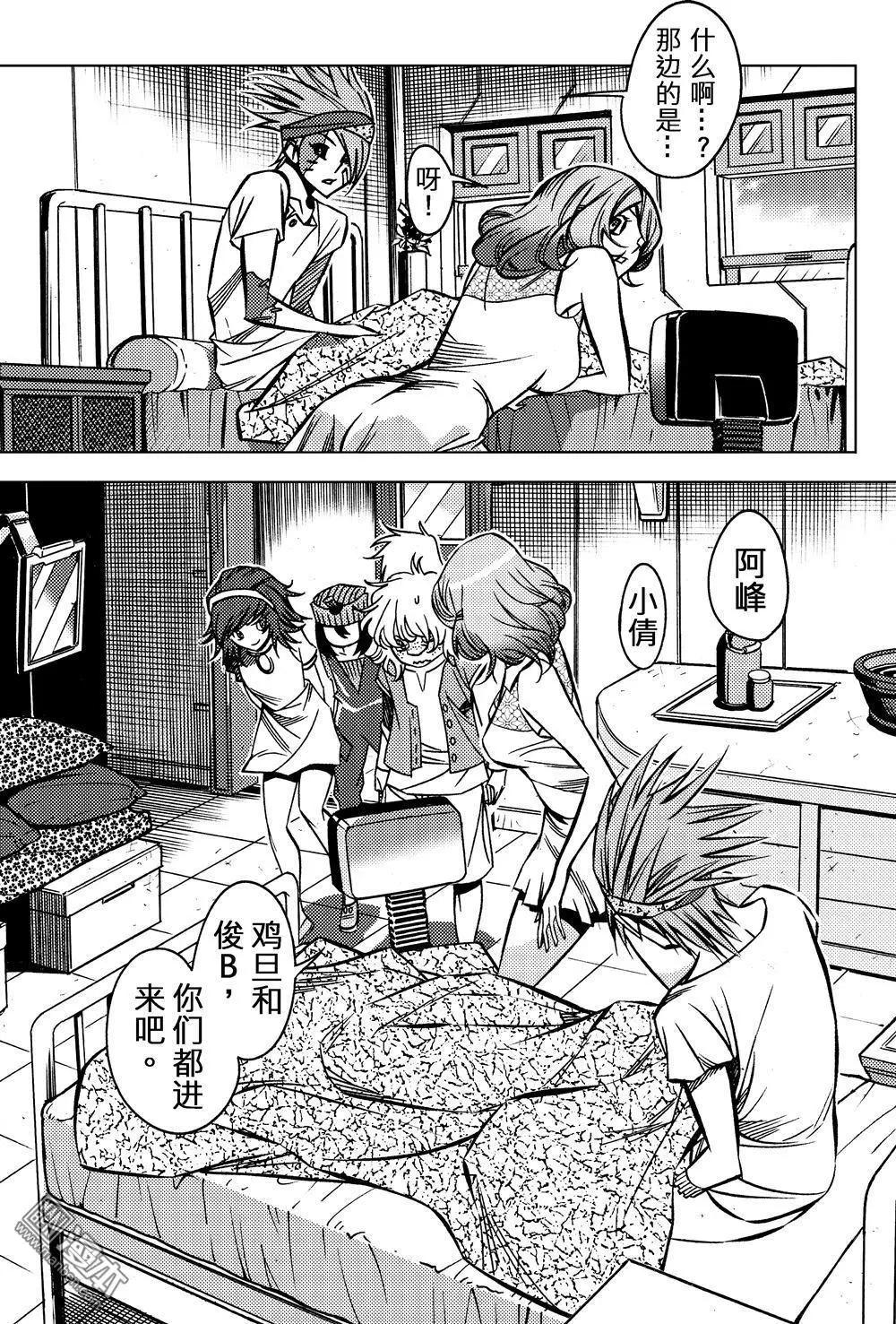 第63回 善意...!!-第67话