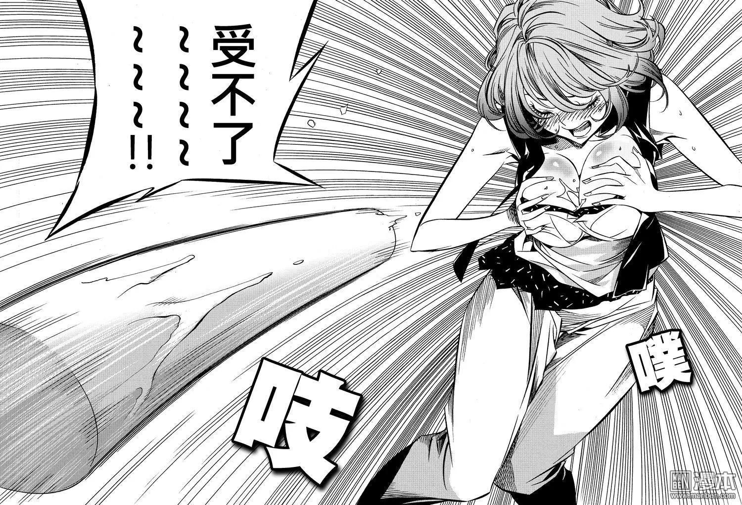 第64回 骚香根源&hellip;&hellip;！！-第69话